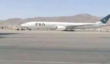 PIA
