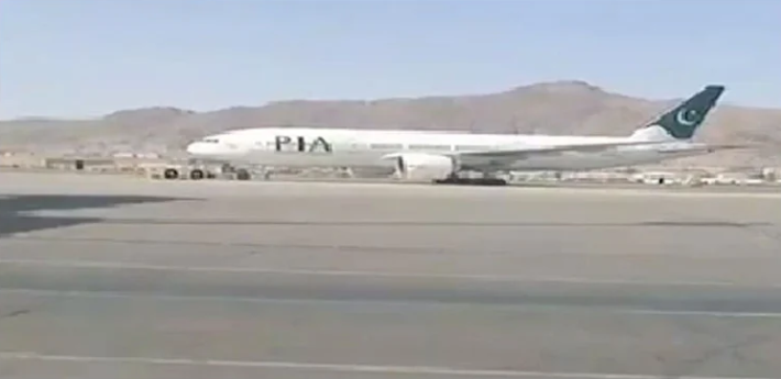 PIA
