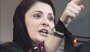 Maryam Nawaz