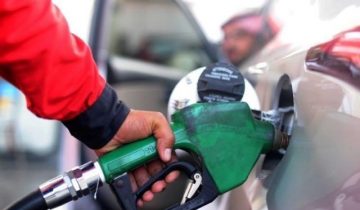 Petrol