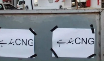 CNG banned