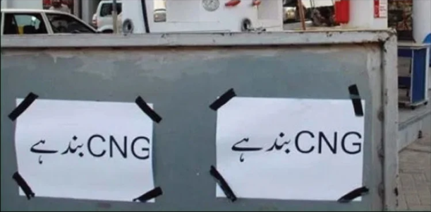 CNG banned