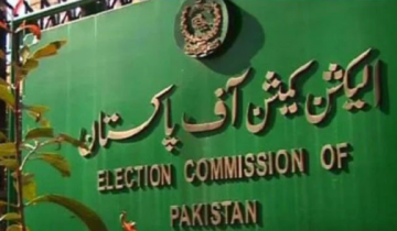Election Commission pakistan