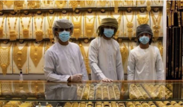 Gold prices