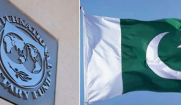 IMF Fund