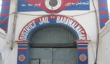 Jail Khana