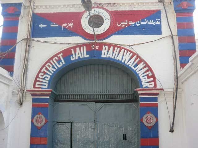 Jail Khana