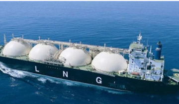 LNG prices announced