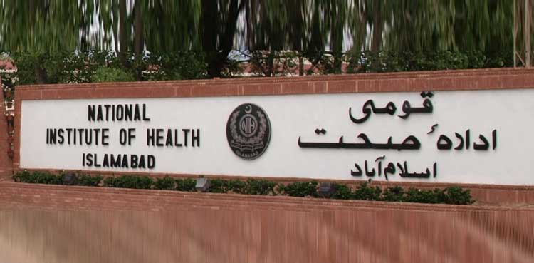 Natinal-Institutes-of-health