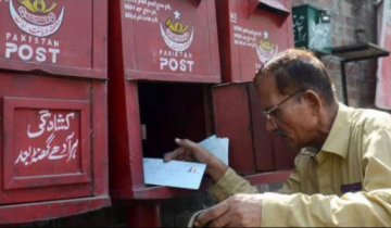 Post office