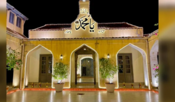 Residence Prime Minister Bani Gala
