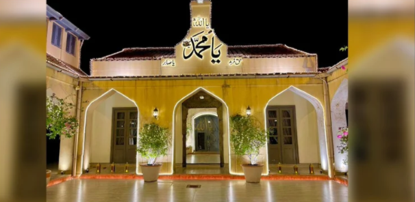 Residence Prime Minister Bani Gala