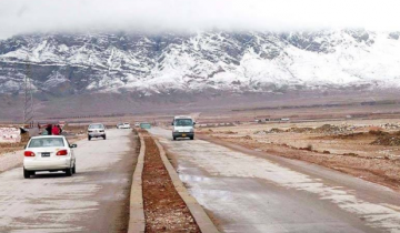 Cold Blochistan