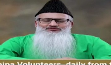 Ramzan