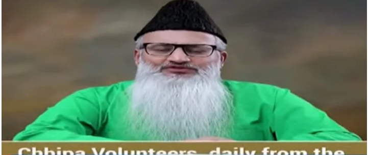 Ramzan