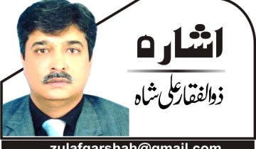 Zulfiqar Ali shah