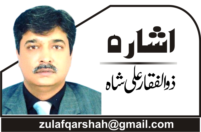 Zulfiqar Ali shah
