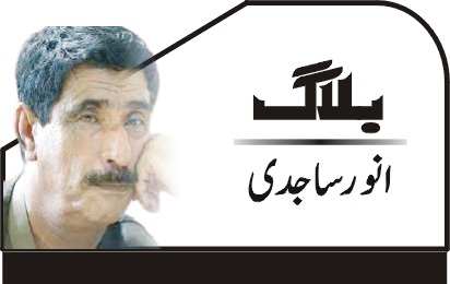 anwar sajdi
