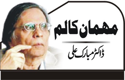 dr mubarak ali