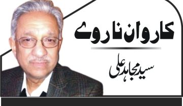 syed mujahid ali new
