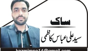 Ali Abbas Kazmi