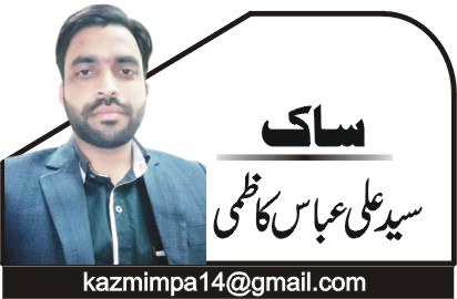 Ali Abbas Kazmi